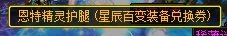 重生之我是海湾之王：记19发蓝光保底+15发星辰百变罐子14