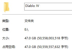 做梦也没想到如今的DNF容量竟然有40个G2