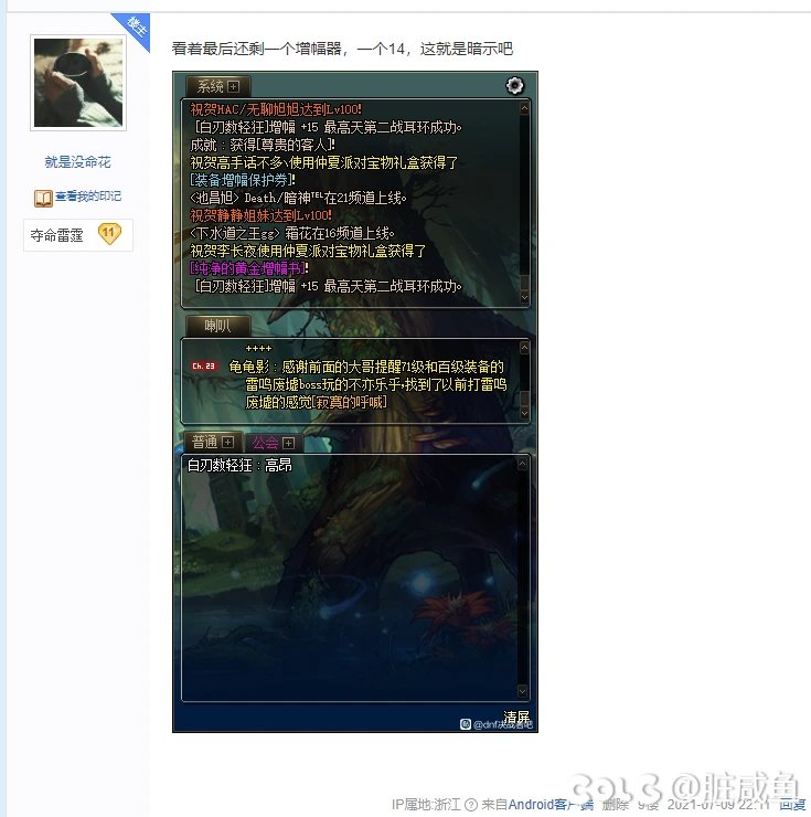 XDM，哥们终于圆梦双15啦（21年7月--24年4月）1