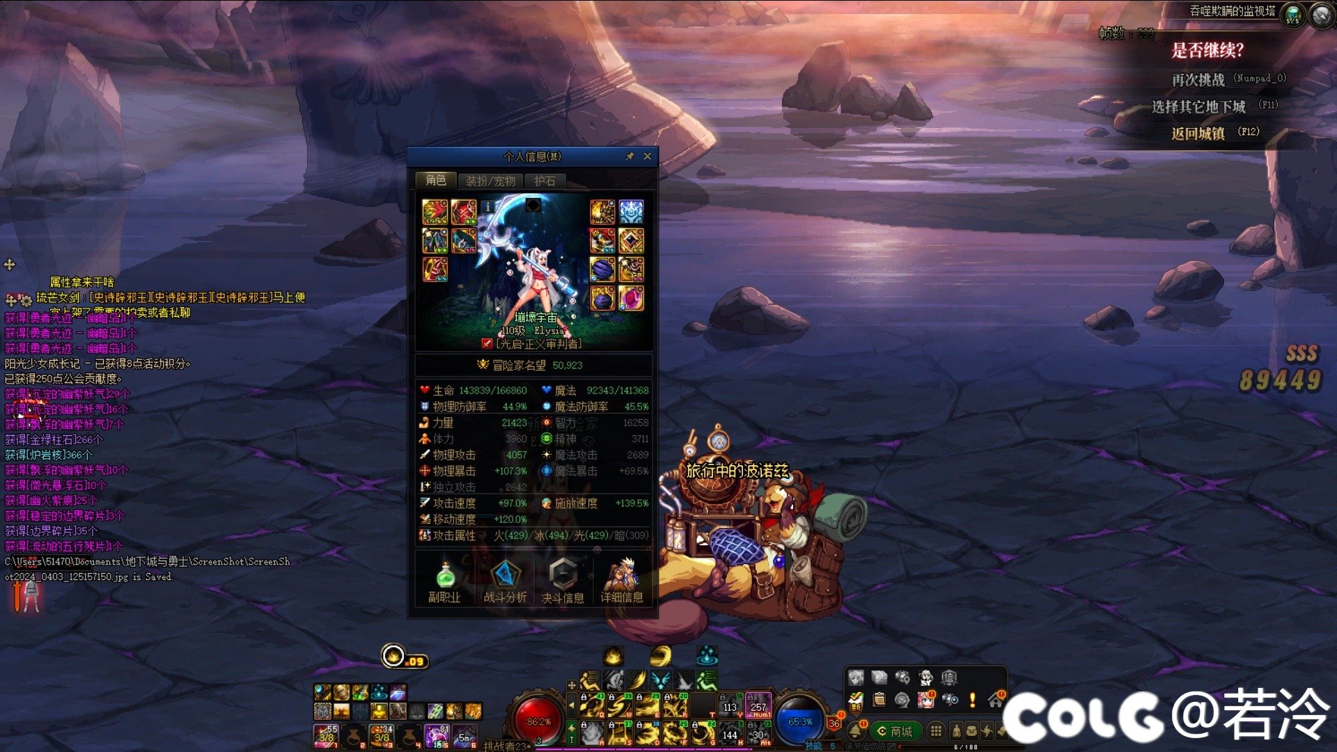 标题就叫5.1通关因果2