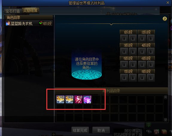 超世界血量虽然要削了，但是没人提这个NT设定吗？？2