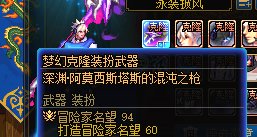 关于武器装扮残影的问题3