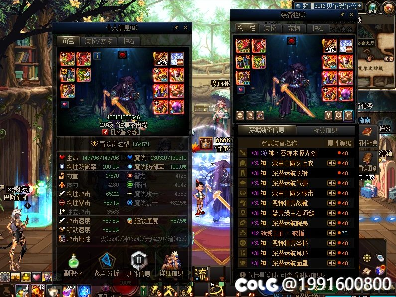 这号值多少钱？1