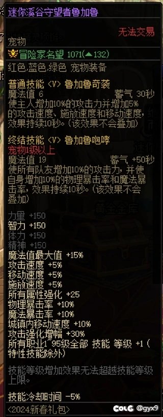 2020和2024新春普通宠物差距大吗？2