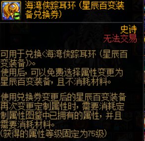 瞎子这个有用吗  大佬们1