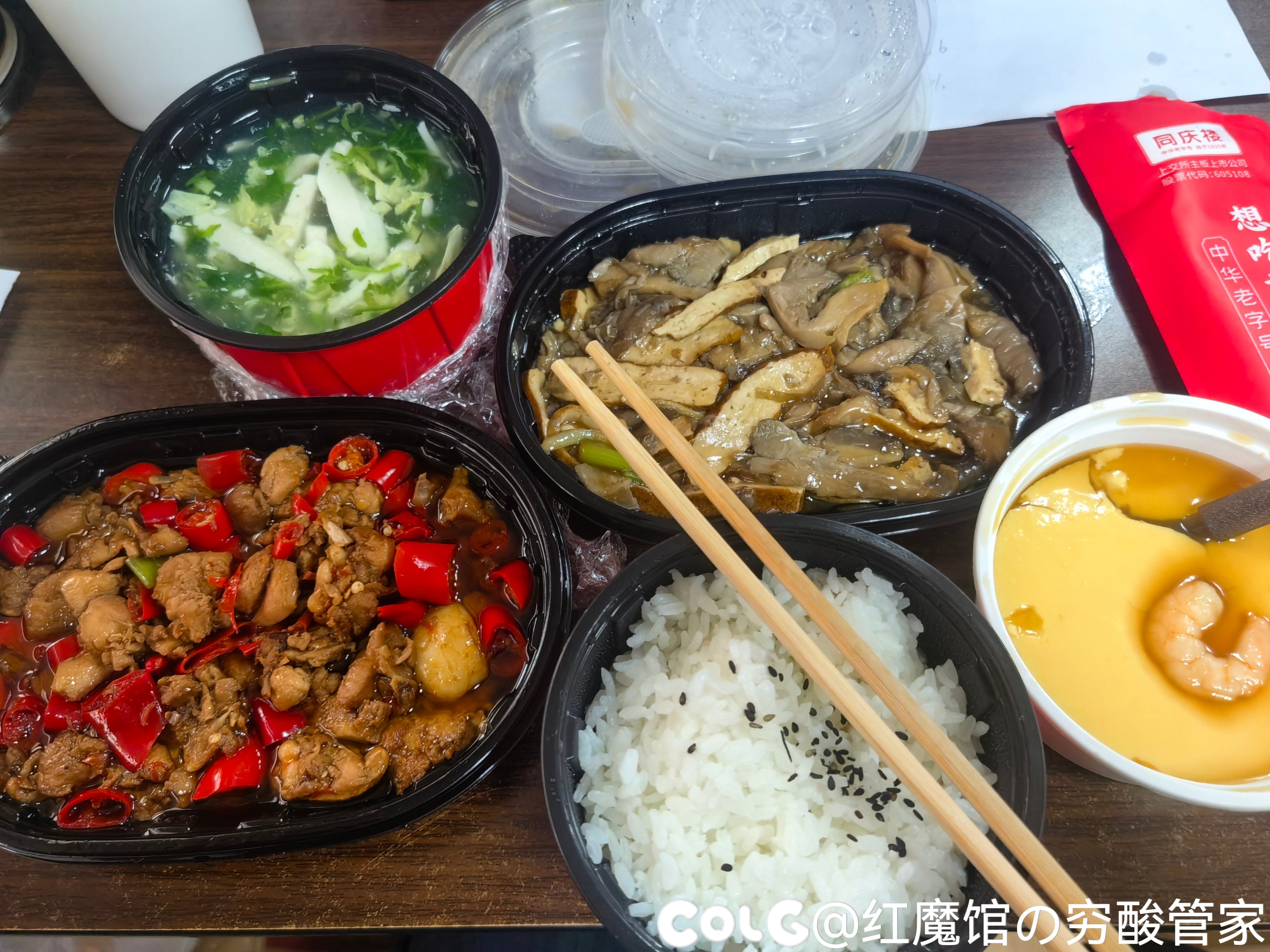 感觉品牌店的外卖现在也卷的很2