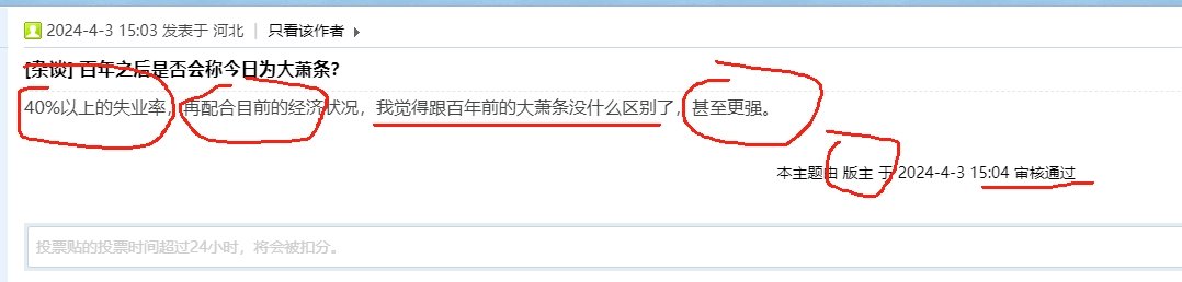 原来只是编辑了。。。1