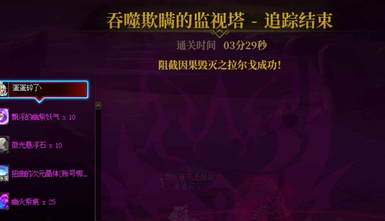这狂战打因果，也太舒服了吧1