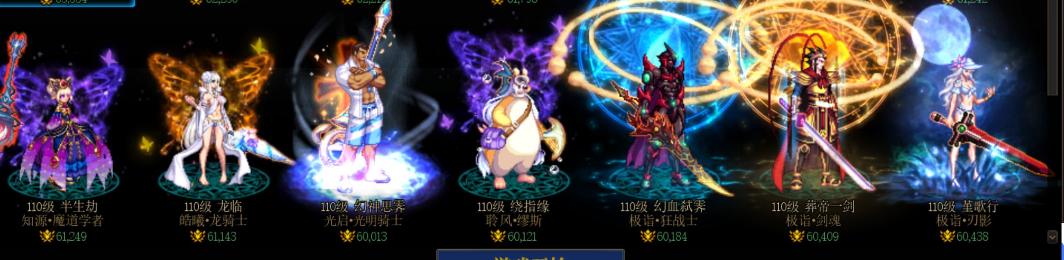 玩的角色都神40了，恰小糖3