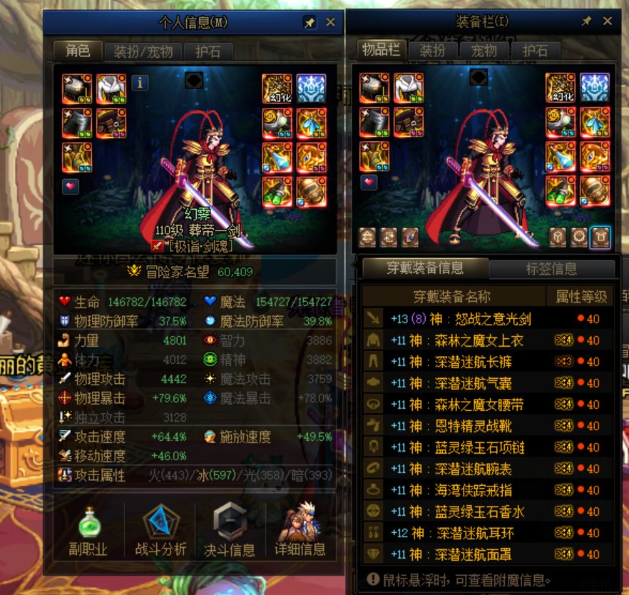 玩的角色都神40了，恰小糖5