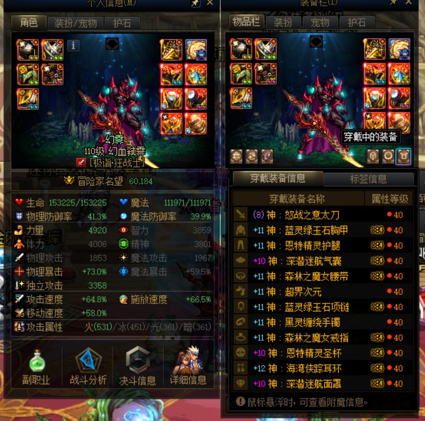 玩的角色都神40了，恰小糖6