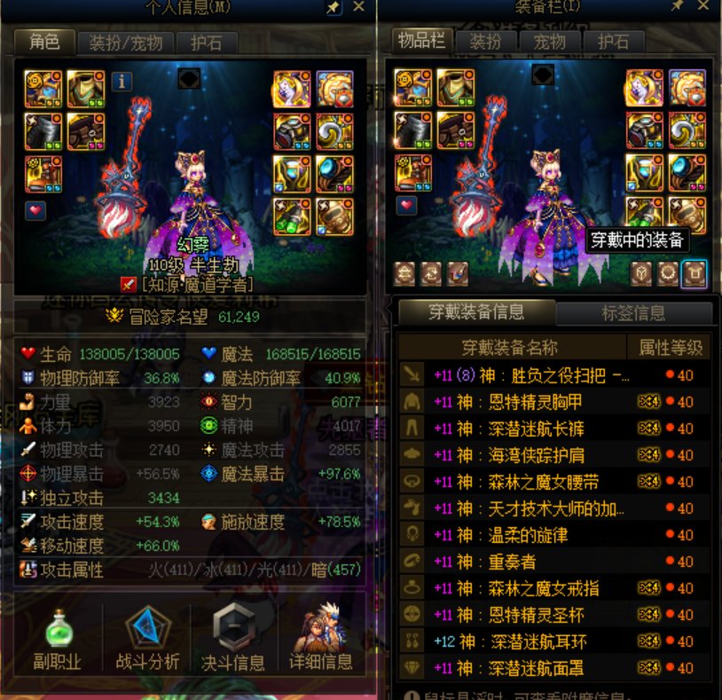 玩的角色都神40了，恰小糖10