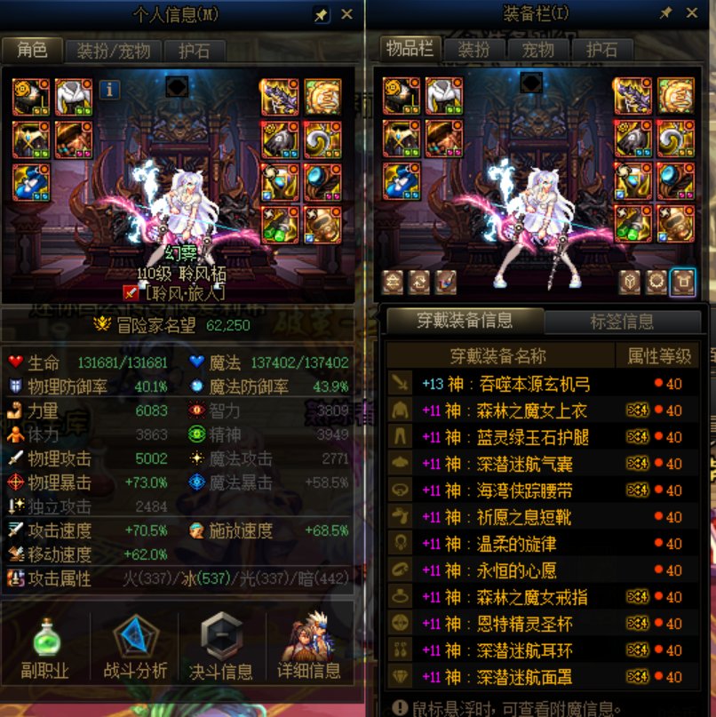 玩的角色都神40了，恰小糖16