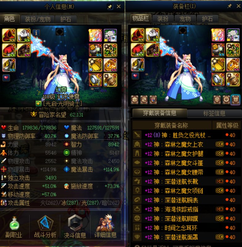 玩的角色都神40了，恰小糖21