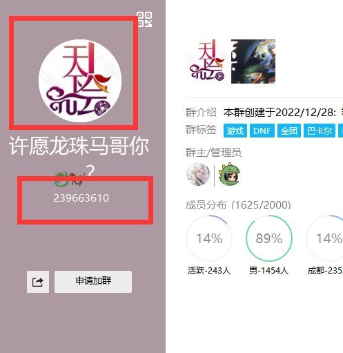 ●●●●●跨三Ａ 川六骗子ID：尢梦娜 【 吃瓜：避坑 】●●●3
