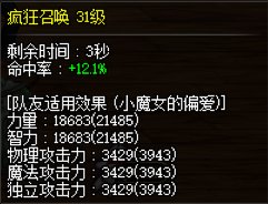 红12奶神40毕业奶量3