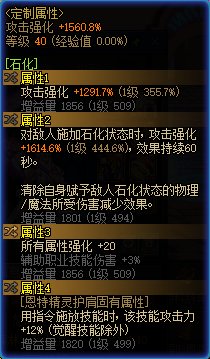 毕业桩B(无限火力爆塞流)几线职业你来评判！(附装备详情)9