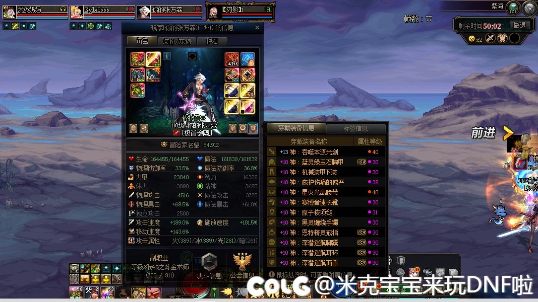 笑死，5W4剑魂不会幽暗到一阶段机制，死了就挂机不继续打1
