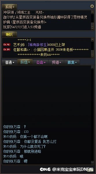 笑死，5W4剑魂不会幽暗到一阶段机制，死了就挂机不继续打2