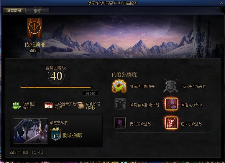 笑死，5W4剑魂不会幽暗到一阶段机制，死了就挂机不继续打3