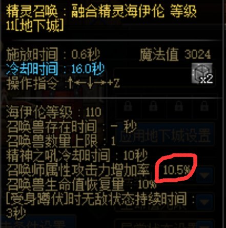 75%技攻,沃特碧们的colg,dnf地下城与勇士 - colg社区