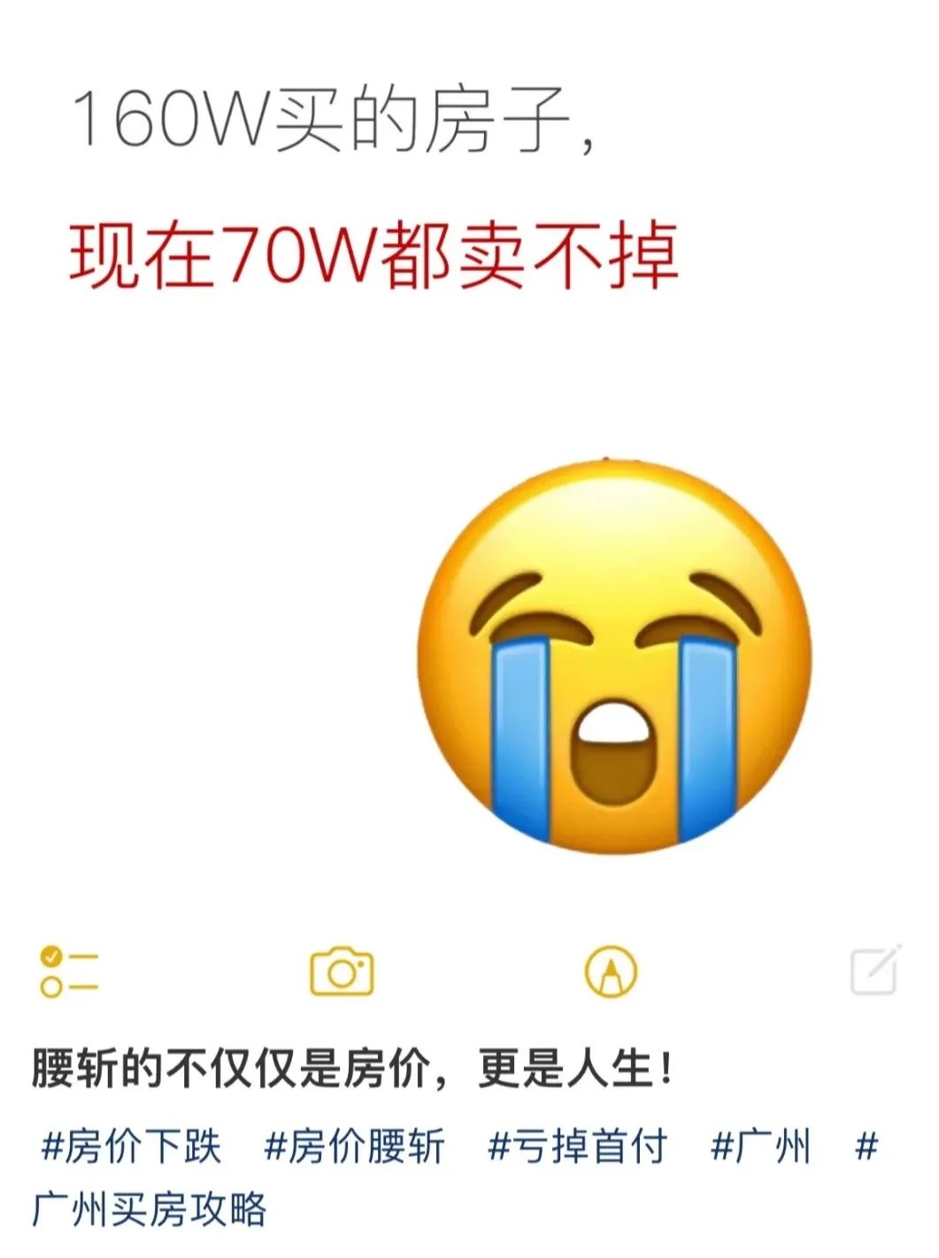 怎么回事，最近总是给我推这些1
