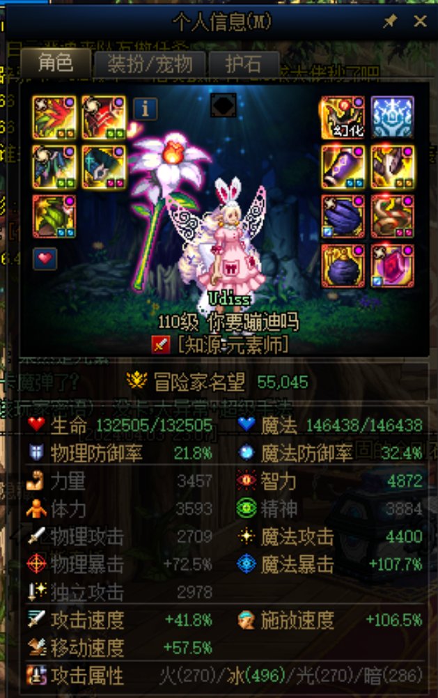 5.5名望无增幅低打造，单刷超世界8阶段达成！（大异常流派）1