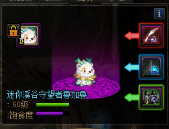 5.5名望无增幅低打造，单刷超世界8阶段达成！（大异常流派）3