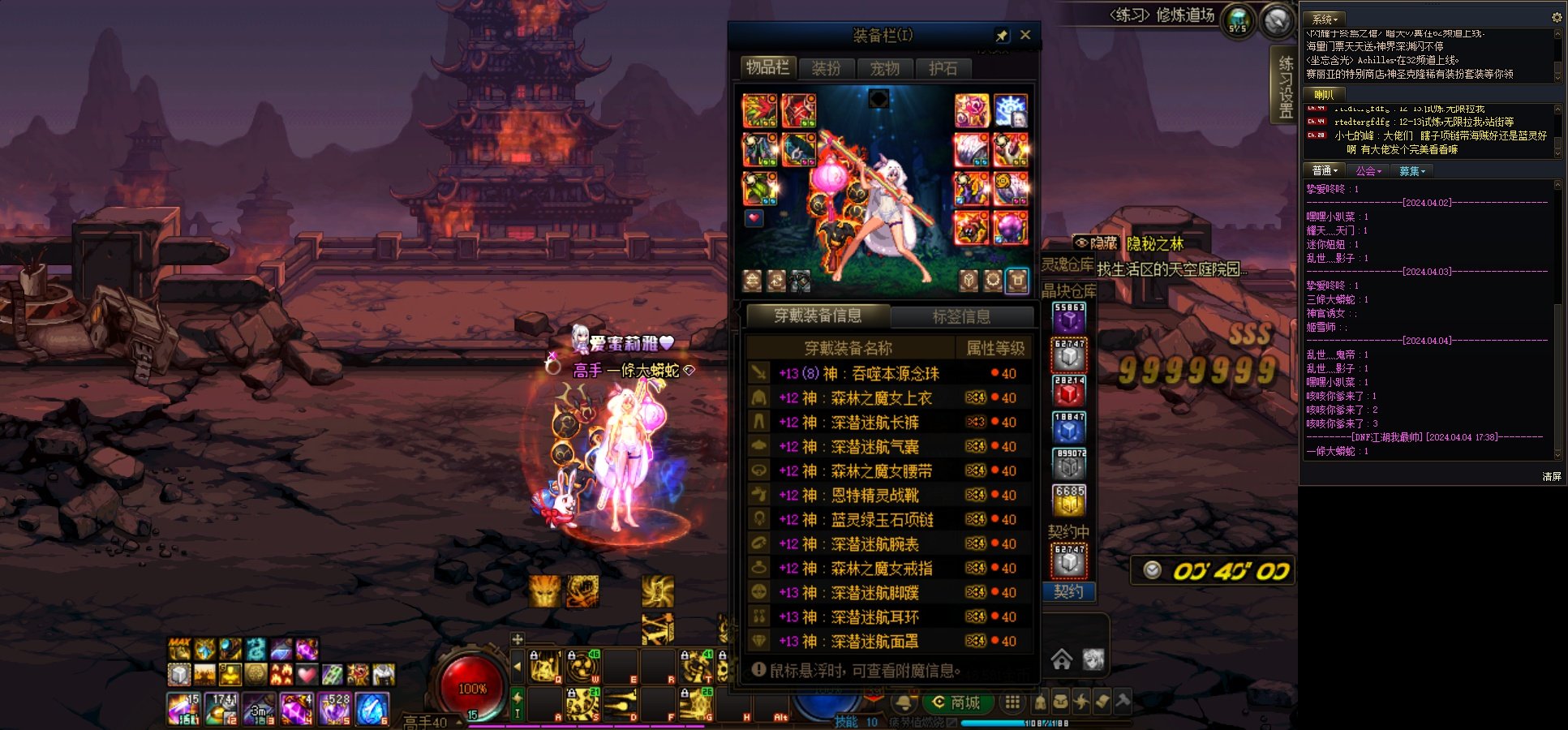 特化75分享打桩819E1