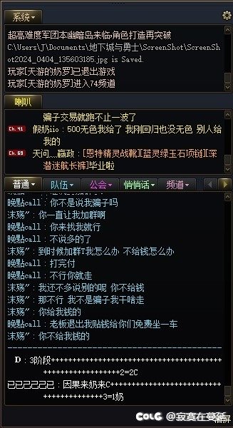 久久金团的就是这样的？？必须的加群才行？？7