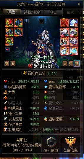 跨1挂个骗子1
