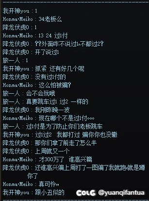 终于让我遇到了。。1
