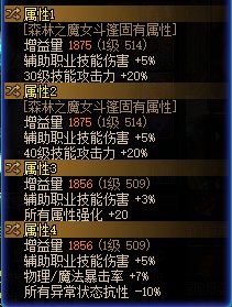 奶妈自定义毕业了，又能奶又单刷的搭配6