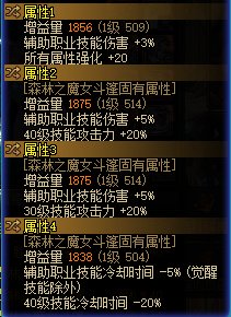 奶妈自定义毕业了，又能奶又单刷的搭配7