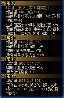 奶妈自定义毕业了，又能奶又单刷的搭配8