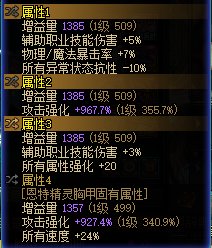 奶妈自定义毕业了，又能奶又单刷的搭配9