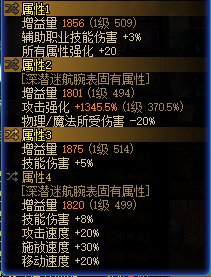 奶妈自定义毕业了，又能奶又单刷的搭配17