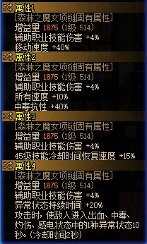 奶妈自定义毕业了，又能奶又单刷的搭配20