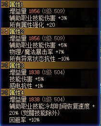奶妈自定义毕业了，又能奶又单刷的搭配23