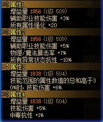 奶妈自定义毕业了，又能奶又单刷的搭配24