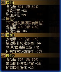 奶妈自定义毕业了，又能奶又单刷的搭配27