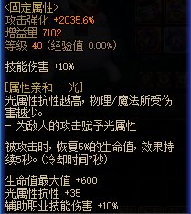 奶妈自定义毕业了，又能奶又单刷的搭配26