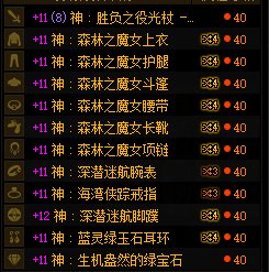 奶妈自定义毕业了，又能奶又单刷的搭配1