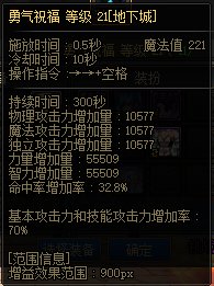 奶妈自定义毕业了，又能奶又单刷的搭配3