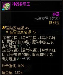 奶妈自定义毕业了，又能奶又单刷的搭配5