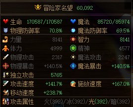 奶妈自定义毕业了，又能奶又单刷的搭配28