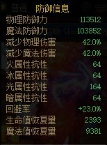 奶妈自定义毕业了，又能奶又单刷的搭配30
