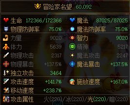 奶妈自定义毕业了，又能奶又单刷的搭配31