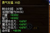奶妈自定义毕业了，又能奶又单刷的搭配32