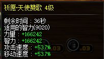 奶妈自定义毕业了，又能奶又单刷的搭配34